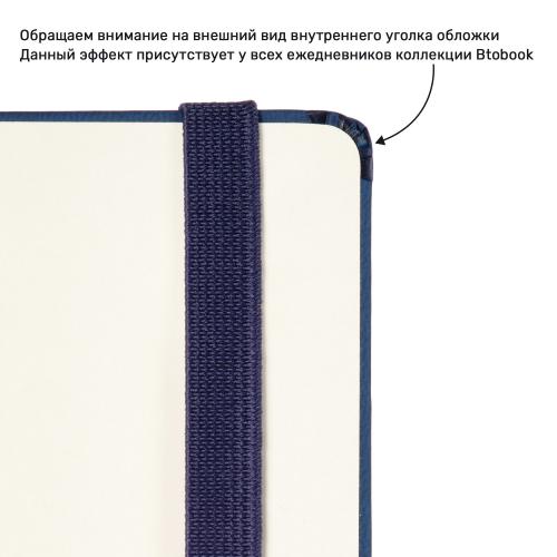Ежедневник Latte BtoBook недатированный, черный ; - купить подарки с логотипом в Воронеже