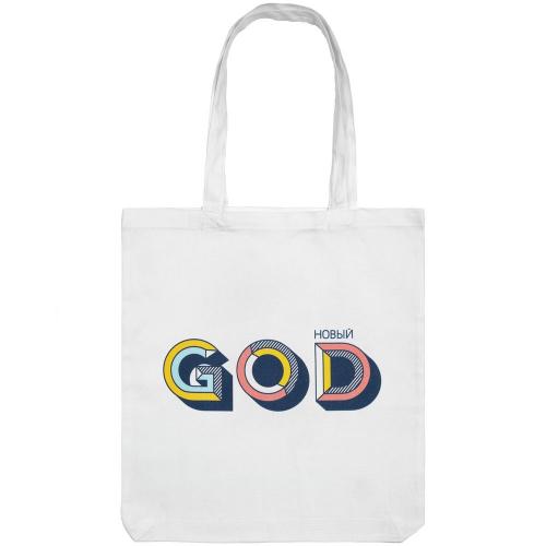 Холщовая сумка «Новый GOD»; - купить необычные подарки в Воронеже