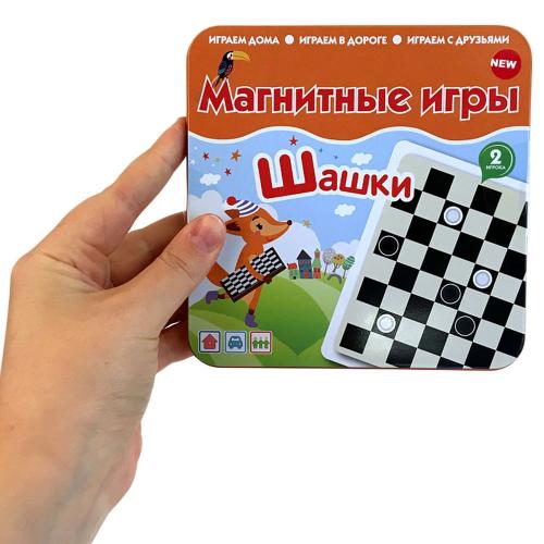 Магнитная игра «Возьми в дорогу. Шашки»; - купить именные сувениры в Воронеже