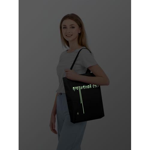 Холщовая сумка «Проливной свет» со светящимся принтом; - купить именные сувениры в Воронеже