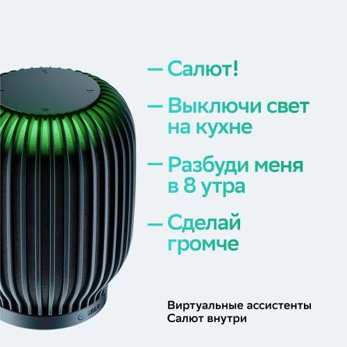 Умная колонка SberBoom; - купить подарки с логотипом в Воронеже
