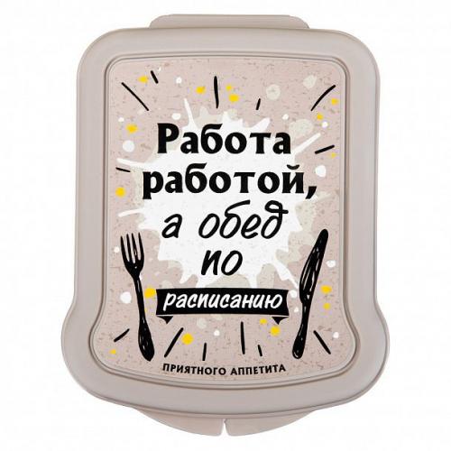Контейнер для бутербродов Panini на заказ; - купить необычные сувениры в Воронеже