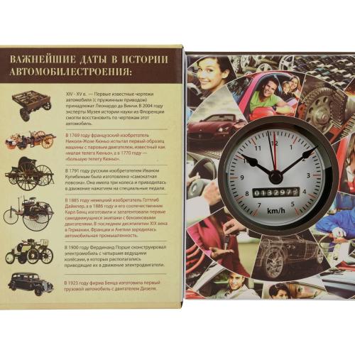 Часы Полная история автомобилестроения; - купить необычные сувениры в Воронеже