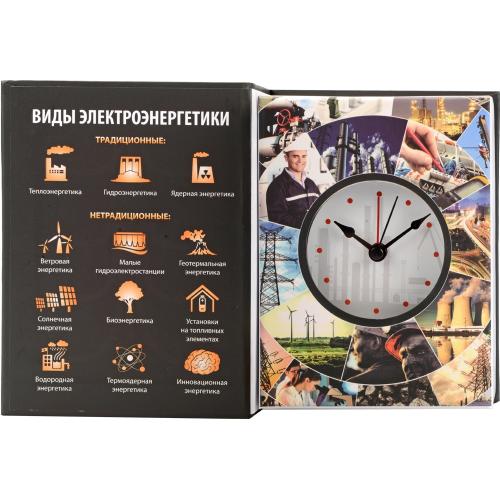 Часы Традиционные и нетрадиционные виды электроэнергетики; - купить необычные сувениры в Воронеже