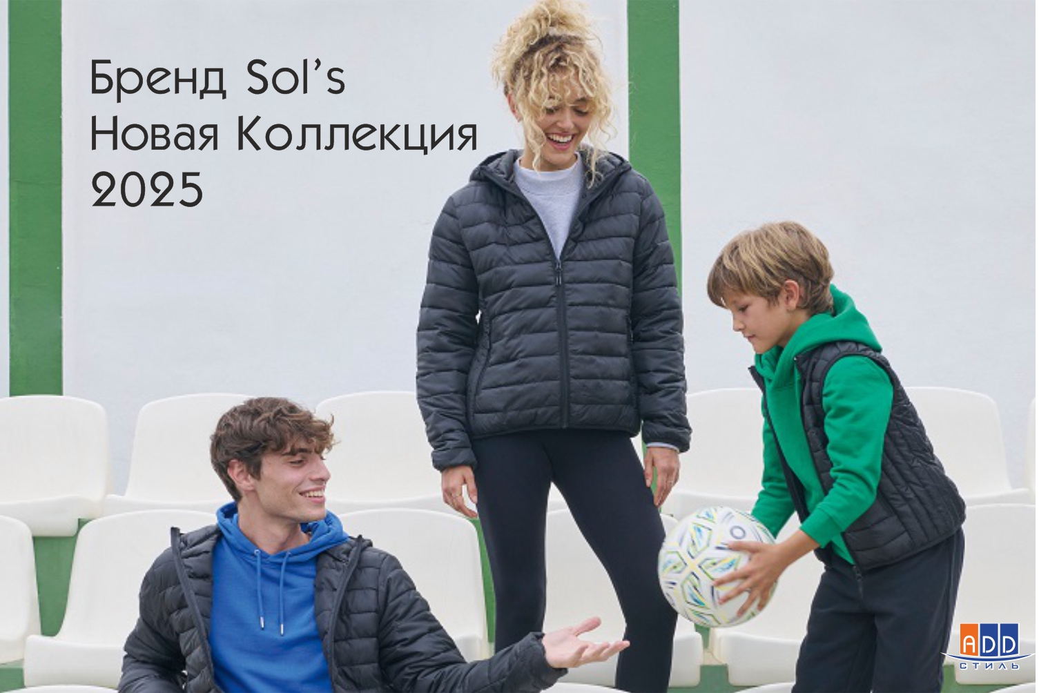 В весеннем каталоге — обновленные модели!