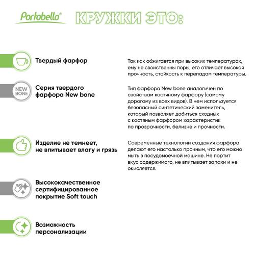Керамическая кружка Astra; - купить именные сувениры в Воронеже