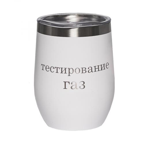 Термокружка ERGO; - купить необычные сувениры в Воронеже