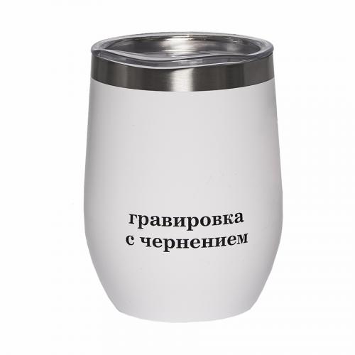 Термокружка ERGO; - купить именные сувениры в Воронеже