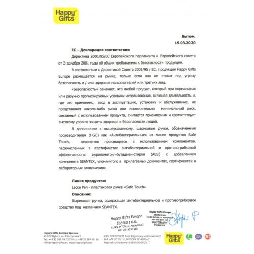 Ручка шариковая из антибактериального пластика GOLF SAFETOUCH; - купить именные сувениры в Воронеже