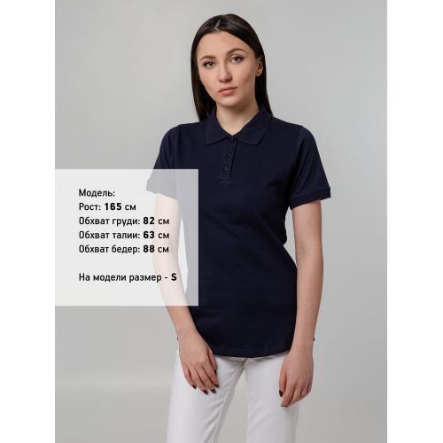 Рубашка поло женская Virma Stretch Lady; - купить именные сувениры в Воронеже