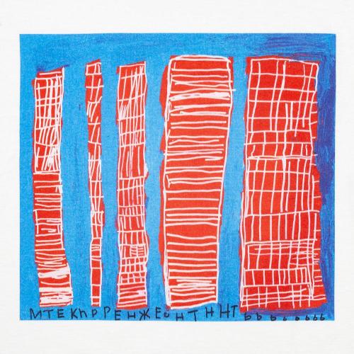 Футболка детская «Небоскребы»; - купить необычные подарки в Воронеже