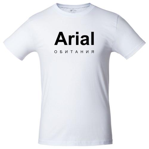 Футболка Arial обитания; - купить необычные подарки в Воронеже