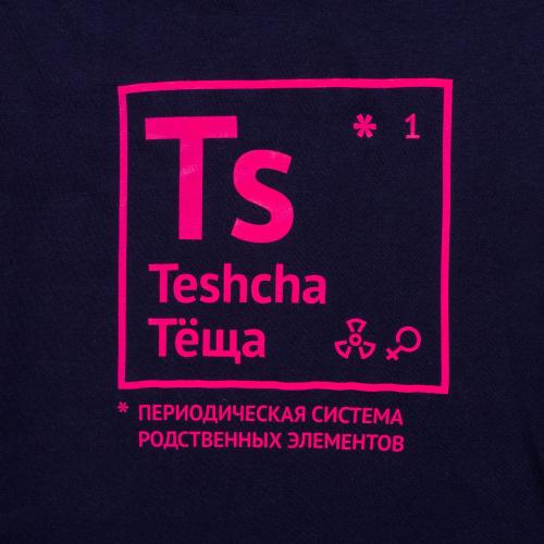 Футболка женская «Теща»; - купить необычные подарки в Воронеже
