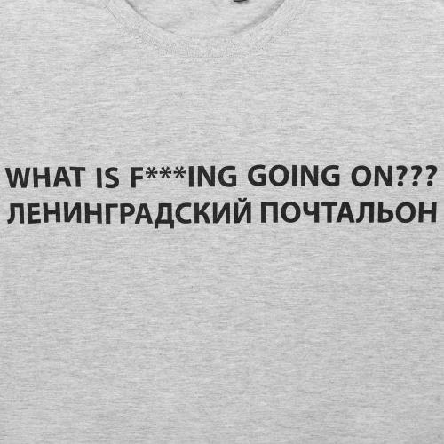 Футболка «Ленинградский почтальон»; - купить именные сувениры в Воронеже