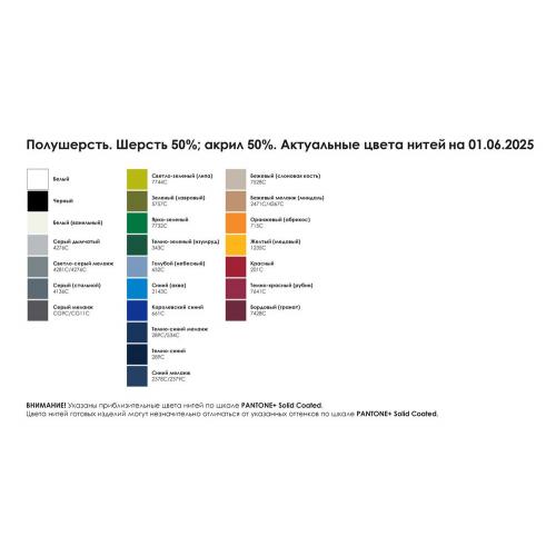 Варежки на заказ Mani; - купить именные сувениры в Воронеже