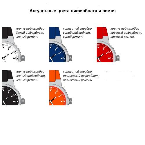 Часы наручные на заказ Zeit Sport; - купить необычные сувениры в Воронеже