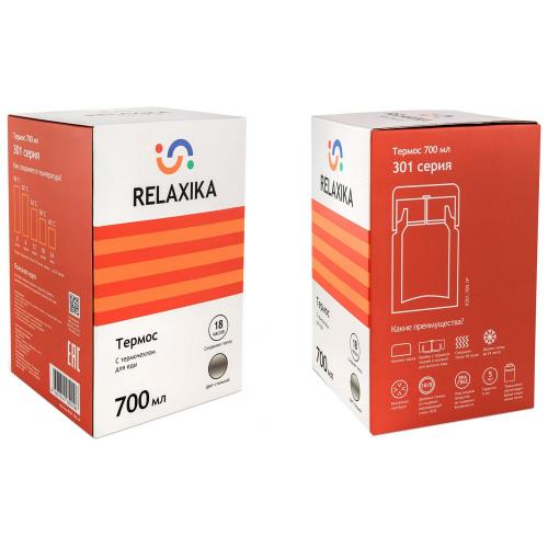 Термос для еды Relaxika 700, в чехле; - купить именные сувениры в Воронеже