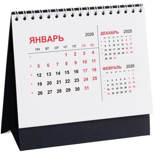 Календарь настольный Datio; - купить бизнесс-сувениры в Воронеже