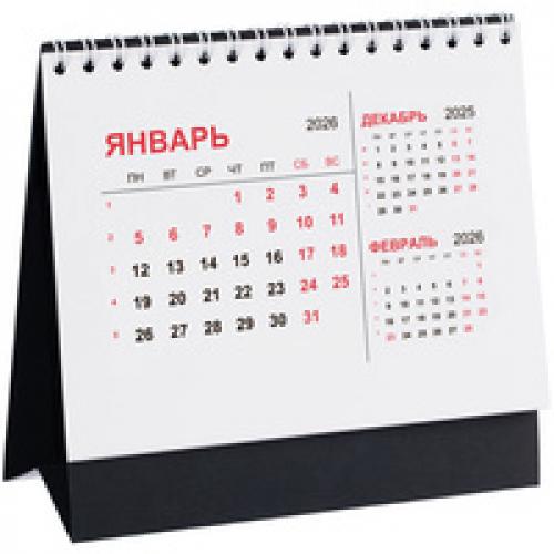 Календарь настольный Datio, черный