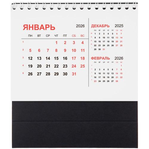 Календарь настольный Datio; - купить необычные подарки в Воронеже