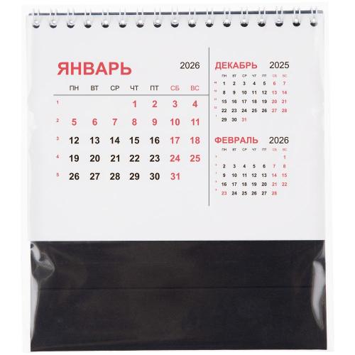 Календарь настольный Datio; - купить именные сувениры в Воронеже