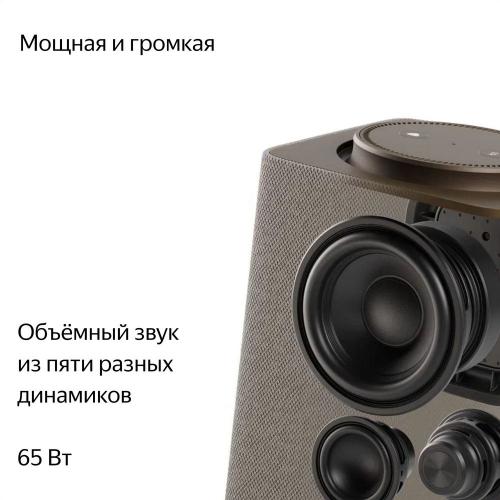 Умная колонка «Яндекс Станция Макс»; - купить подарки с логотипом в Воронеже