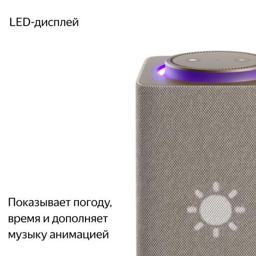 Умная колонка «Яндекс Станция Макс»; - купить именные сувениры в Воронеже