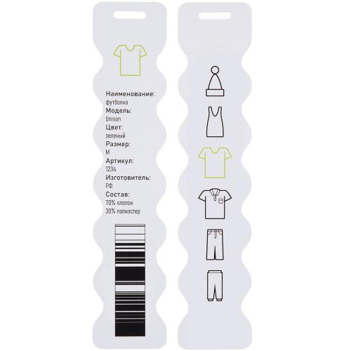 Заготовка из бумаги Paper; - купить необычные сувениры в Воронеже