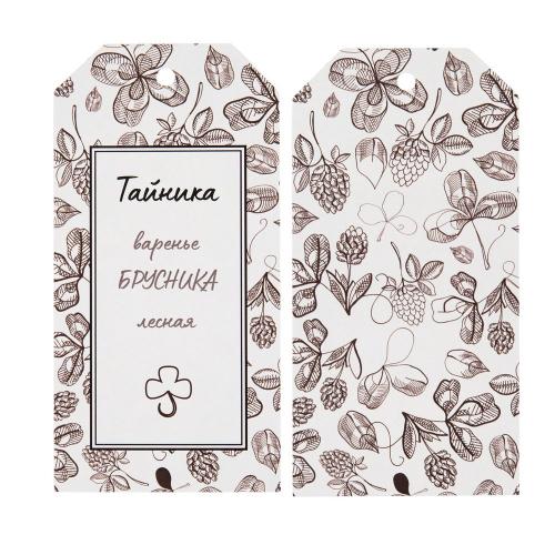 Заготовка из бумаги Paper; - купить именные сувениры в Воронеже