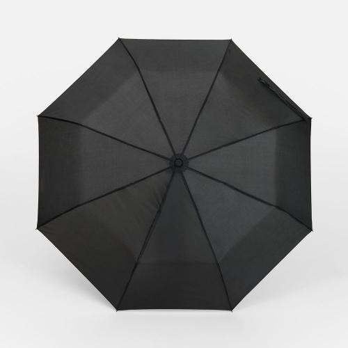 Зонт складной Basic, ver.2; - купить необычные подарки в Воронеже