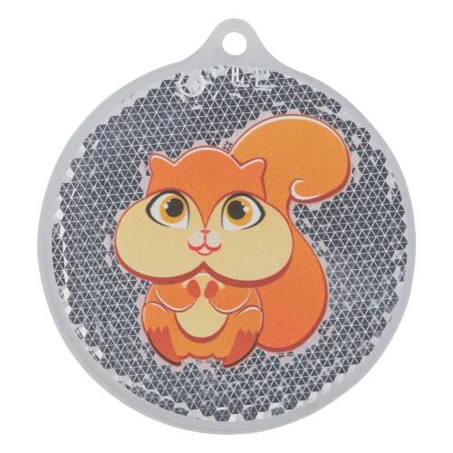 Пешеходный светоотражатель «Круг»; - купить именные сувениры в Воронеже