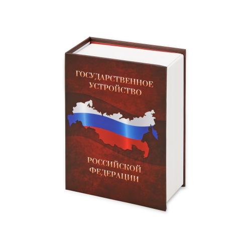 Часы Государственное устройство Российской Федерации; - купить бизнесс-сувениры в Воронеже