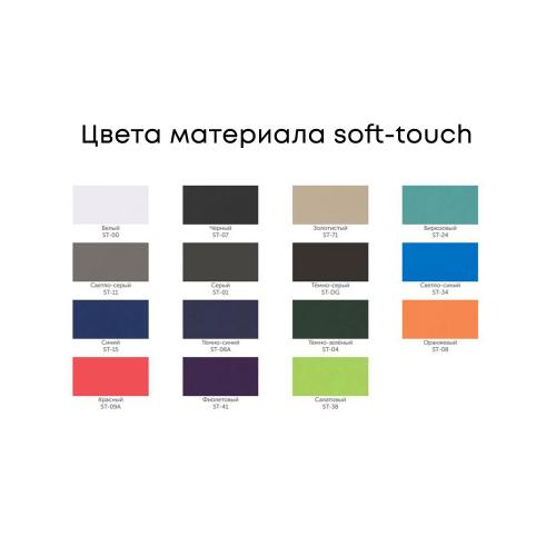 Обложка для студенческого билета с возможностью полноцветной УФ-печати; - купить необычные подарки в Воронеже