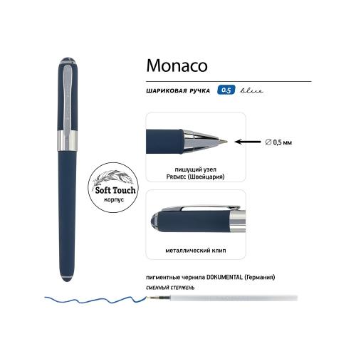 Ручка пластиковая шариковая Monaco, 0,5мм, синие чернила; - купить необычные сувениры в Воронеже