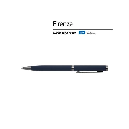 Ручка Firenze шариковая автоматическая софт-тач; - купить необычные подарки в Воронеже