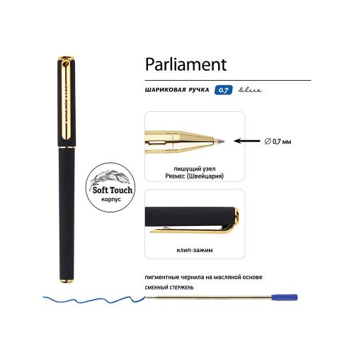 Ручка пластиковая шариковая Parliament, 0,7 мм, синие чернила; - купить необычные сувениры в Воронеже