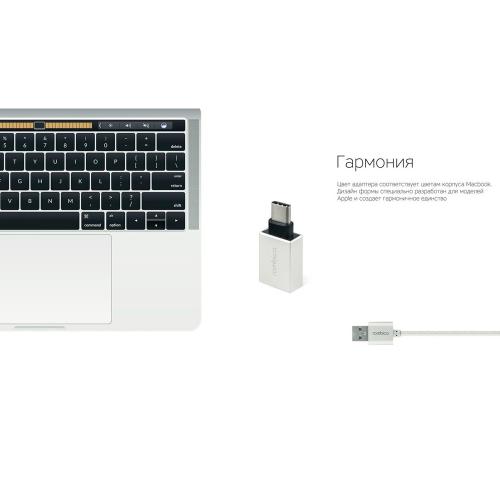Rombica Type-C Adapter M; - купить подарки с логотипом в Воронеже