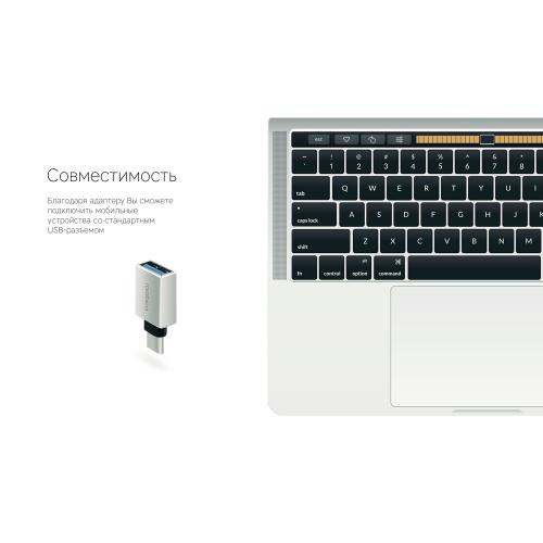 Rombica Type-C Adapter M; - купить именные сувениры в Воронеже
