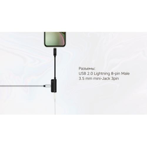 Rombica L Adapter 3.5C; - купить именные сувениры в Воронеже