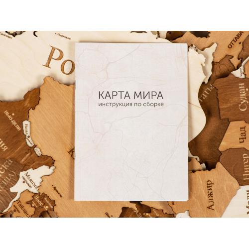 Интерьерная карта мира World; - купить необычные сувениры в Воронеже